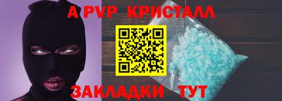 меф Заволжье