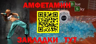 спиды Ирбит