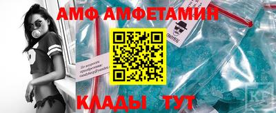меф Заволжье