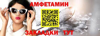 марки nbome Жуковский