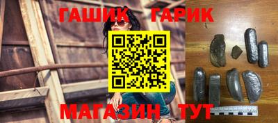 метамфетамин Ипатово