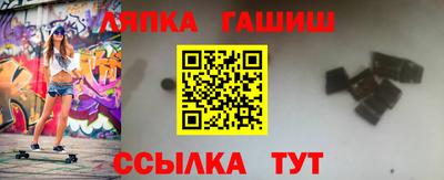 марки nbome Жуковский