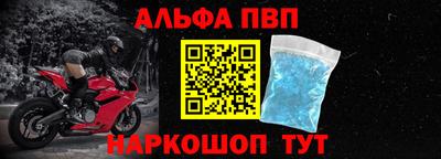 метамфетамин Ипатово