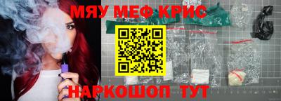 меф VHQ Изобильный