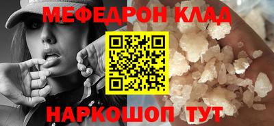 метамфетамин Ипатово