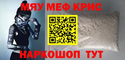 спиды Ирбит
