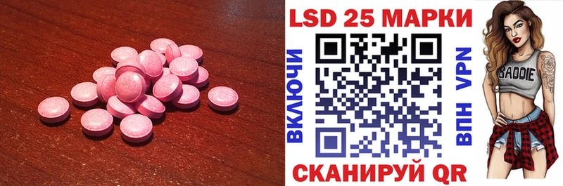 закладки  Губкинский  LSD-25 экстази ecstasy 
