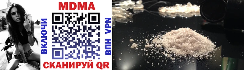 МЕГА онион  Губкинский  MDMA молли 