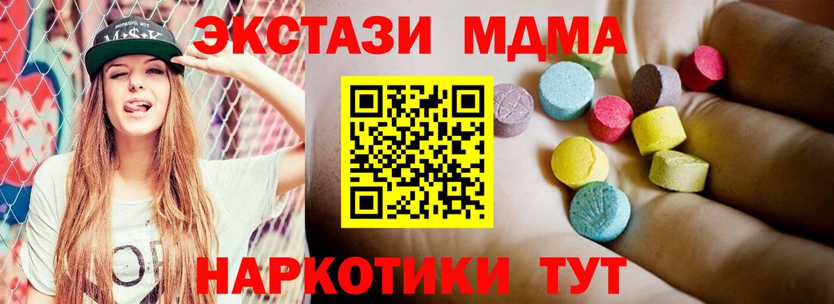 Альфа ПВП Губкинский