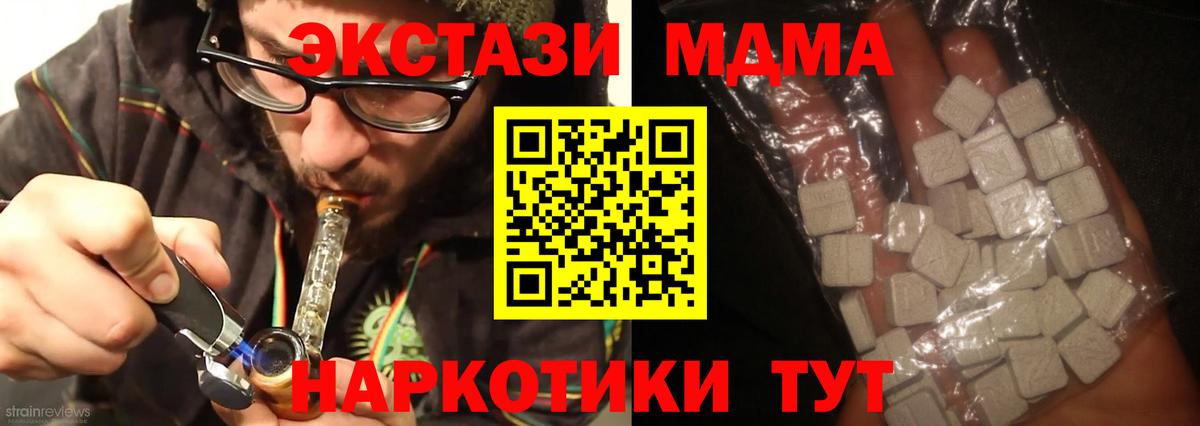 MDMA VHQ Губкинский