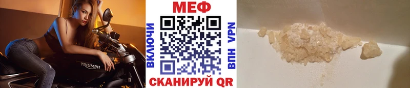 МЯУ-МЯУ мука  Губкинский 