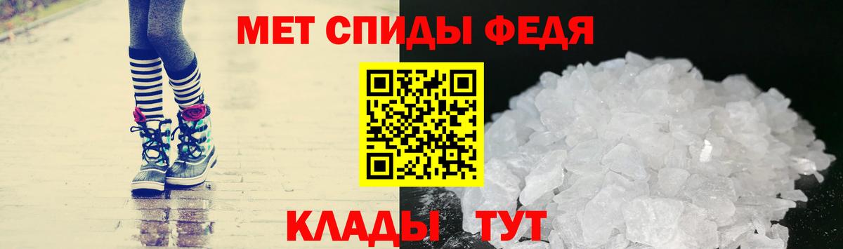 Первитин кристалл Губкинский