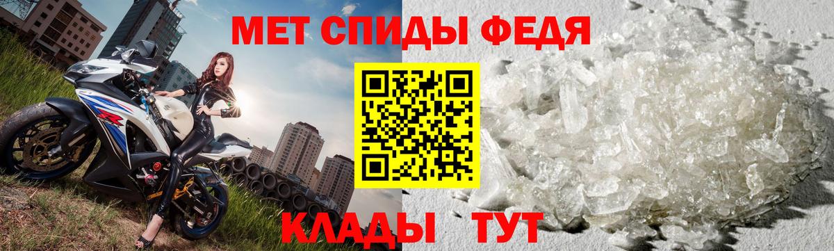 МЕТАМФЕТАМИН кристалл  Вход с VPN  Губкинский  Метамфетамин  МЕТАМФЕТАМИН кристалл 