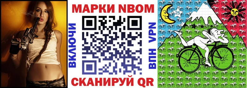 Марки 25I-NBOMe 1,5мг  где продают   Губкинский 