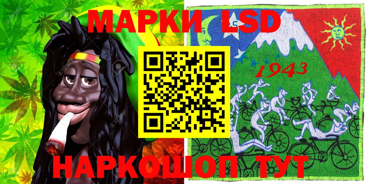 Губкинский  Марки NBOMe 1500мкг  Вход с VPN 