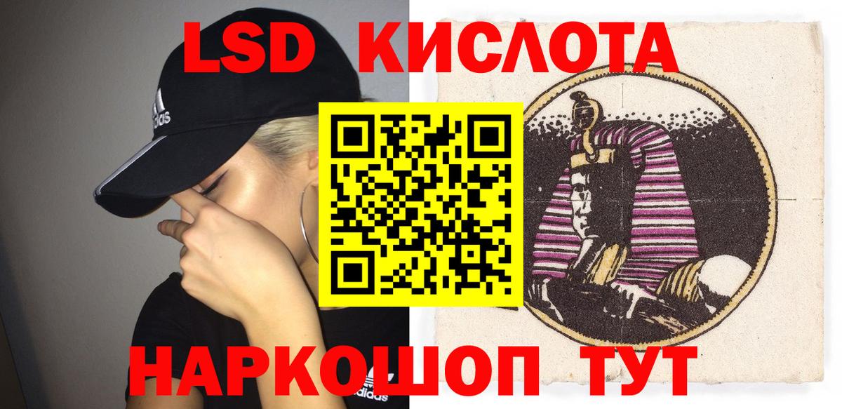 Наркотические марки 1,8мг Губкинский