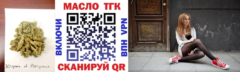 даркнет сайт Губкинский ТГК вейп