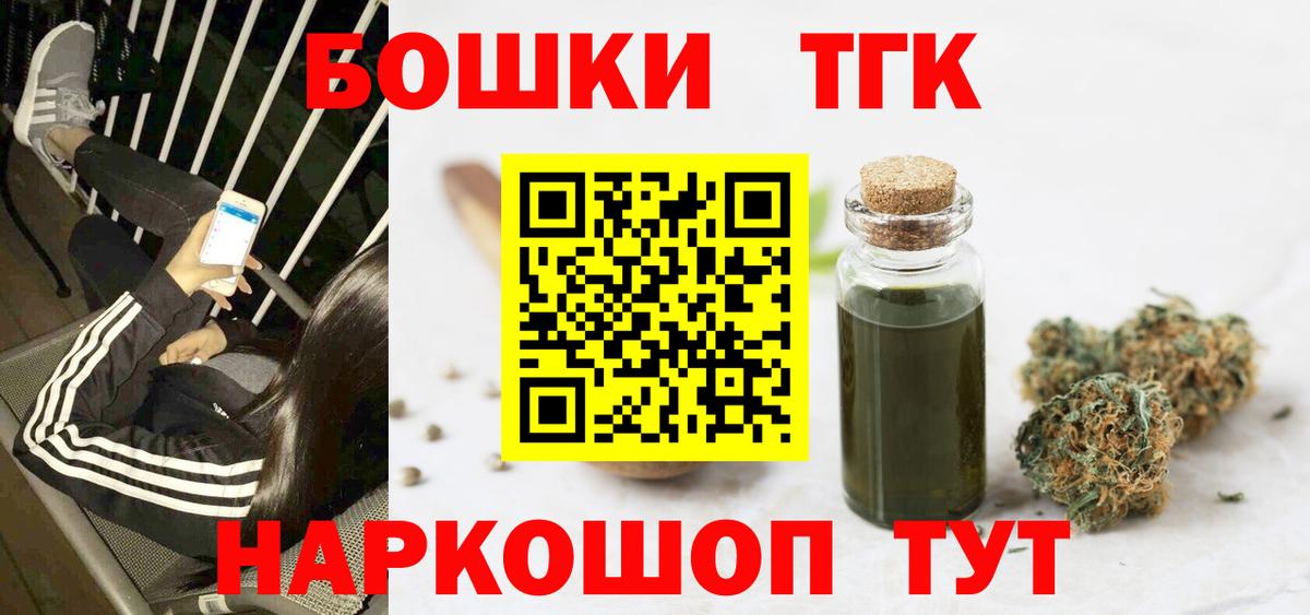 Шишки марихуана Ganja  Шишки марихуана Amnesia  Конопля планчик  Вход с VPN  Шишки марихуана Bruce Banner  Губкинский 